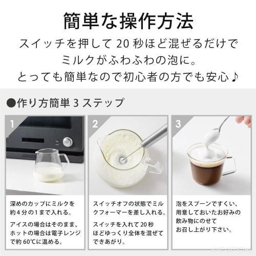 &NE Nikii Cafe Milk Frother, 2.5cm Diameter X 25cm Length, Stainless Steel, Electric Milk Frother, Milk, Creamer, Latte Art, Small, NIM-353