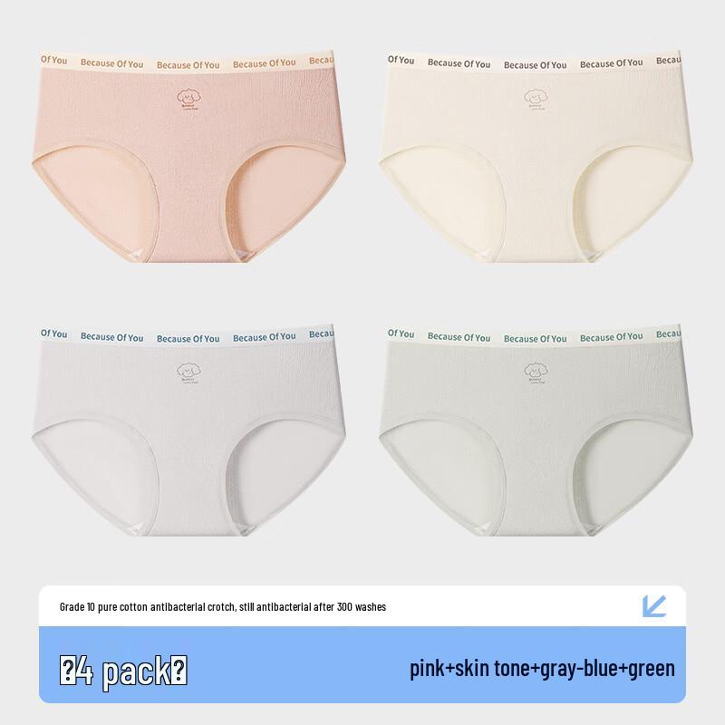 Yalu Women s Summer Thin Antibacterial Cotton Underwear 4-Pack