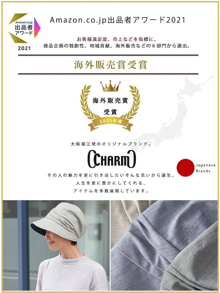 charm Wearable Parasol Organic Cotton Blackout Newsboy Cap Hat [Free Size/Gray] Spring/Summer Women's