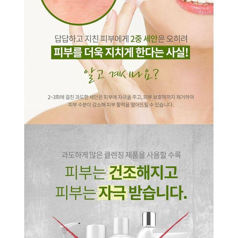 Fraijour - Original Herb Wormwood Cleansing Water