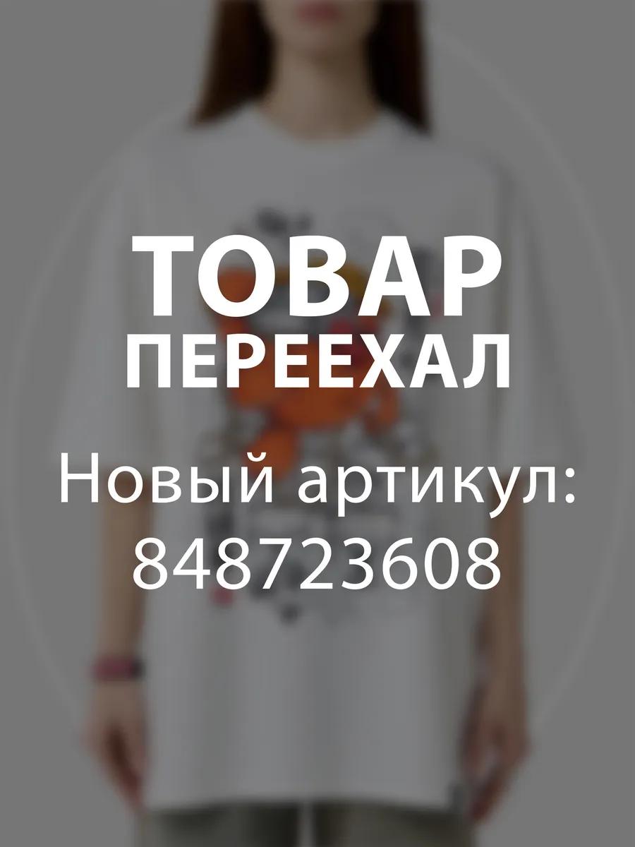 Свободная футболка с принтом Смешариков S