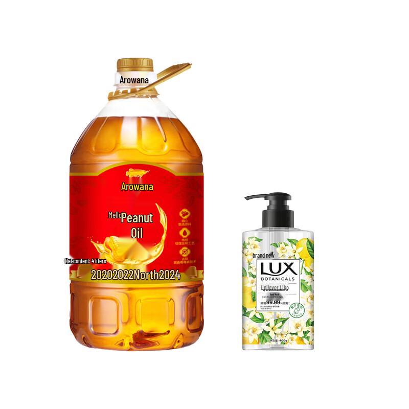 

LUX Verbena Hand Wash & Arawana Peanut Oil 4L Combo