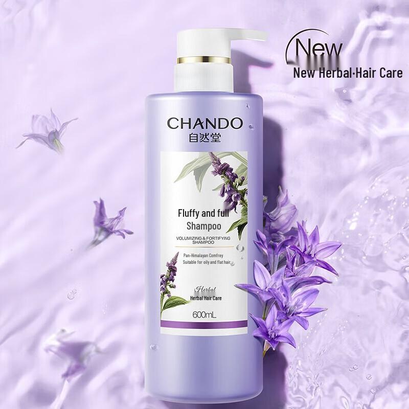 

Chando Fluffy Volumizing Shampoo