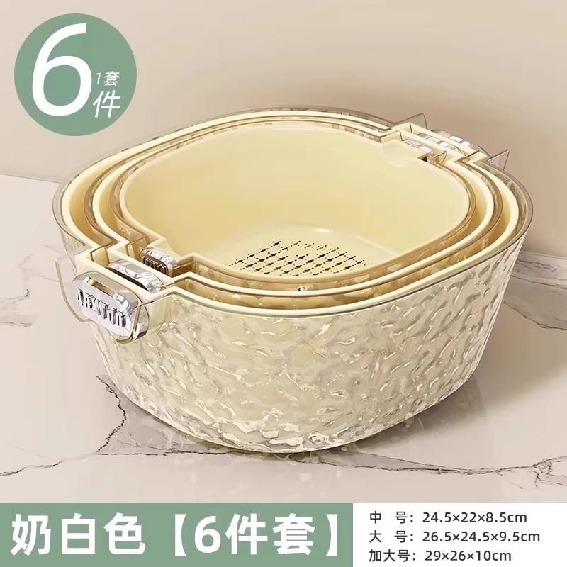 Double-layer Vegetable Washing Basin Drain Basket Eight-piece Set Kitchen Living Room Household Fruit Washing Plate Simple Plastic Vegetable
