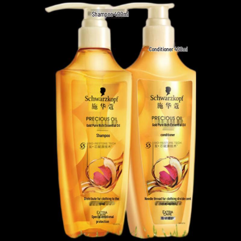 Schwarzkopf Gold Pure Enriching Essential Oil Shampoo & Conditioner Set