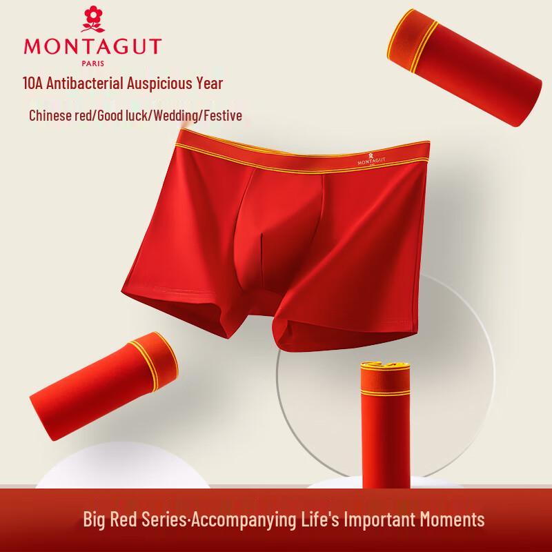 

Мужские премиальные красные хлопковые антибактериальные боксеры Montagut 3XL