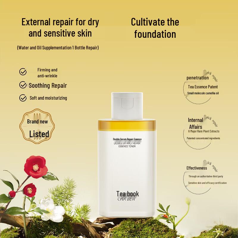 

CHABEN Dual-Essence Repairing Toner