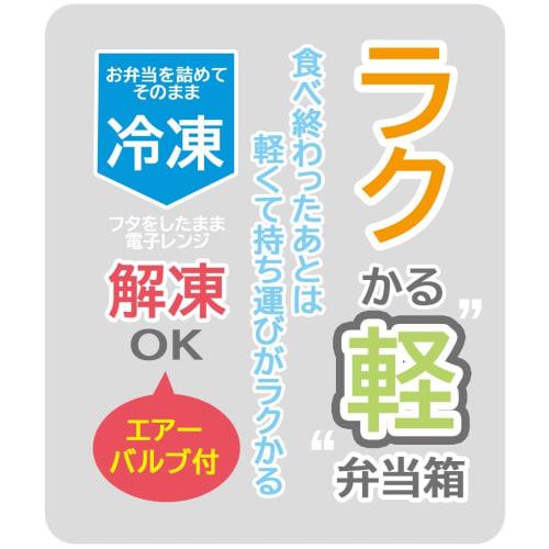 Skater Easy Light Lunch Box M 550ml Microwave Safe Seal Container Storage Container Disney Baymax & Mochi Made in Japan XPM4-A