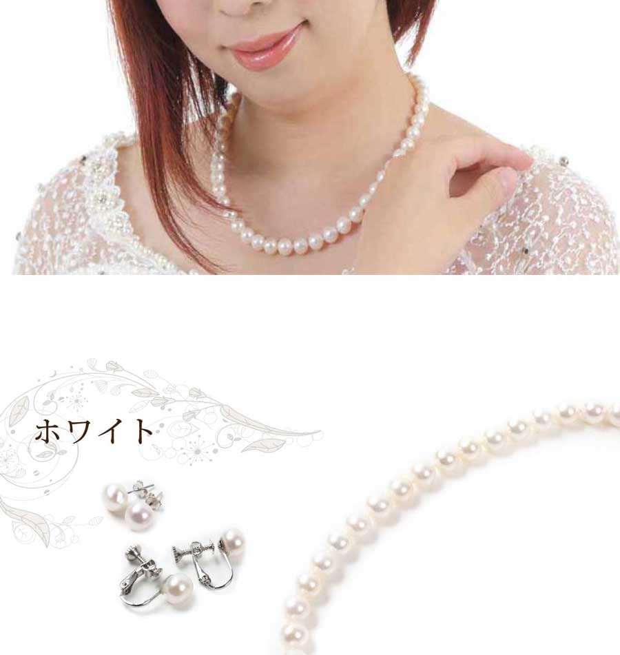 Assurance Certificate Genuine Pearl Necklace Earrings Large For Ceremonial Occasions [Tsuyata Ururu] [Quality Included] & Set, 8.5-9mm, (Earrings Set)
