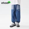 EBAER Kids' Lightweight Anti-Mosquito Denim Jeans