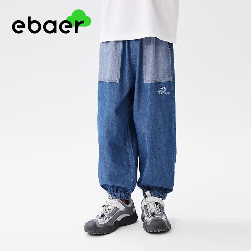 EBAER Kids' Lightweight Anti-Mosquito Denim Jeans