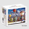 Qiwan 1000-Piece Animal & Landscape Jigsaw Puzzles for Adults & Kids