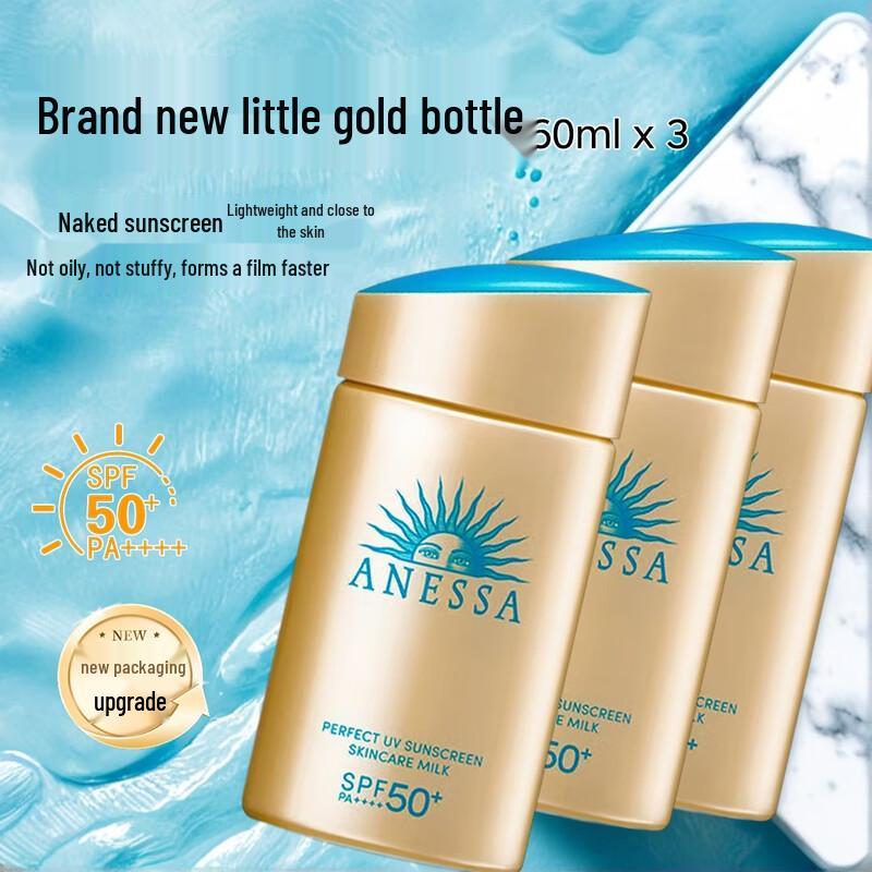 Anessa Perfect UV Sunscreen Skincare Milk