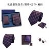 Tie Square Cufflinks 3-Piece Suit Retro Striped Hand Tie High-End Gift Box Set