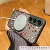 Applicable to S25Plus full screen small Christmas tree mobile phone case S23FE Christmas fireworks magnetic all-inclusive protective case