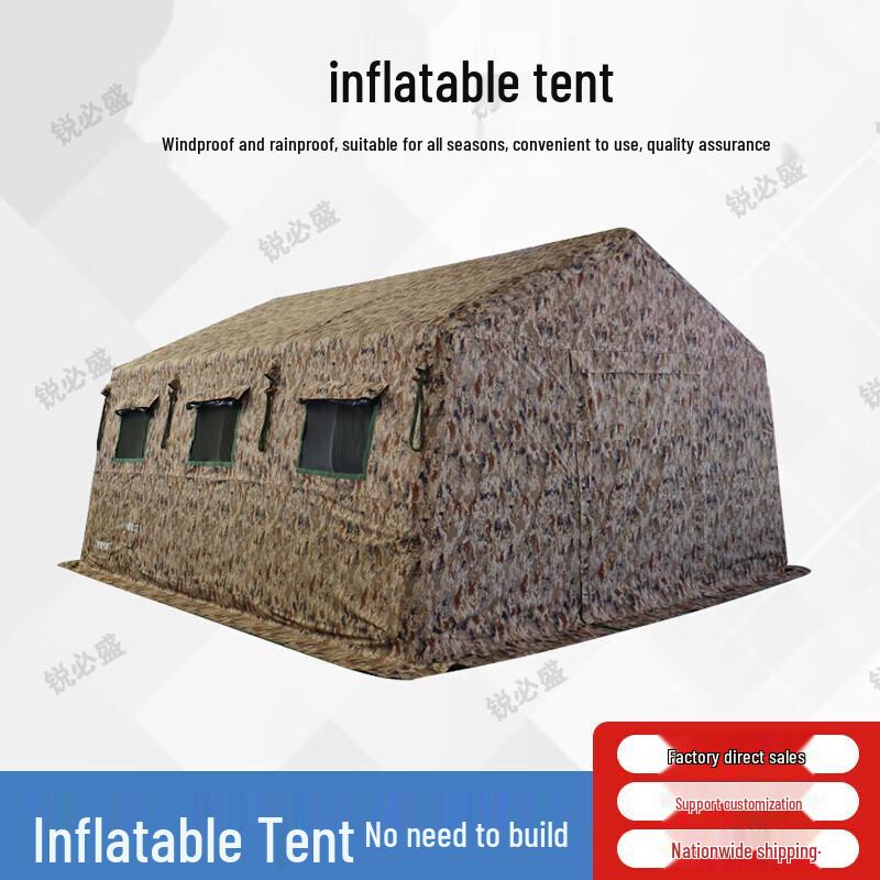 Ruibisheng Outdoor Inflatable Command Tent