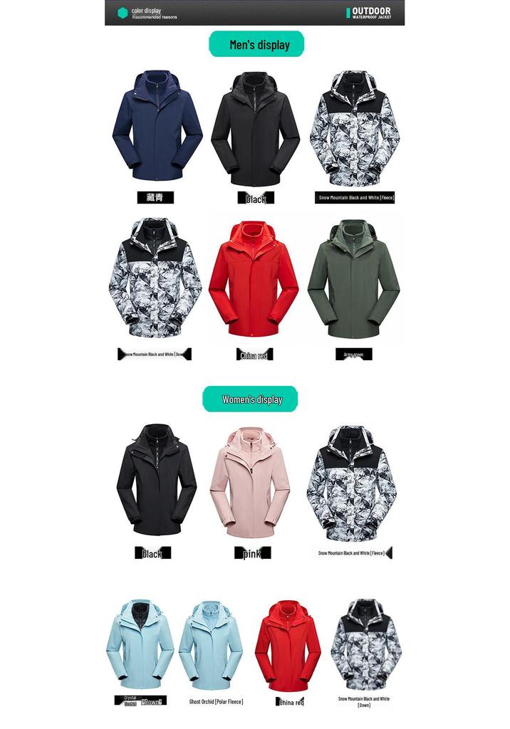 Men's Japanese Style 3-in-1 Detachable Windproof Waterproof Autumn/Winter Mountaineering Jacket.