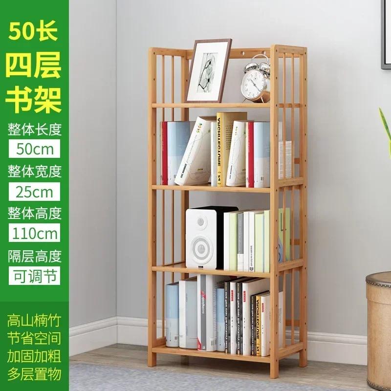 Multifunctional Home  Office Book Shelves Simple FloorStanding Storage Living Room Bookshelf for Children's Access