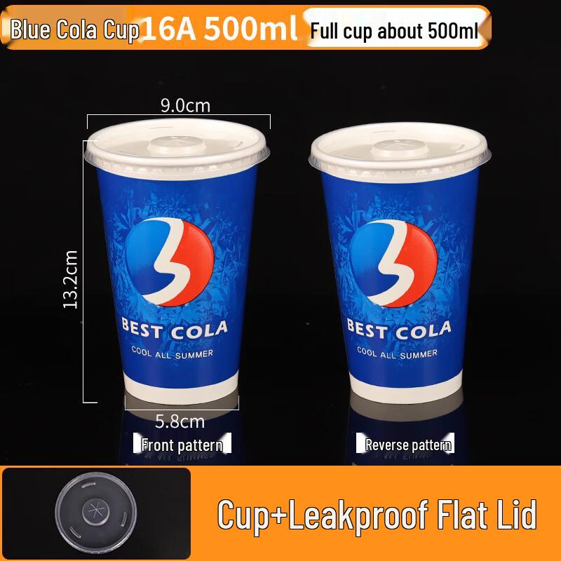 LanTuan Disposable Aluminum Cold Drink Cups 500ml
