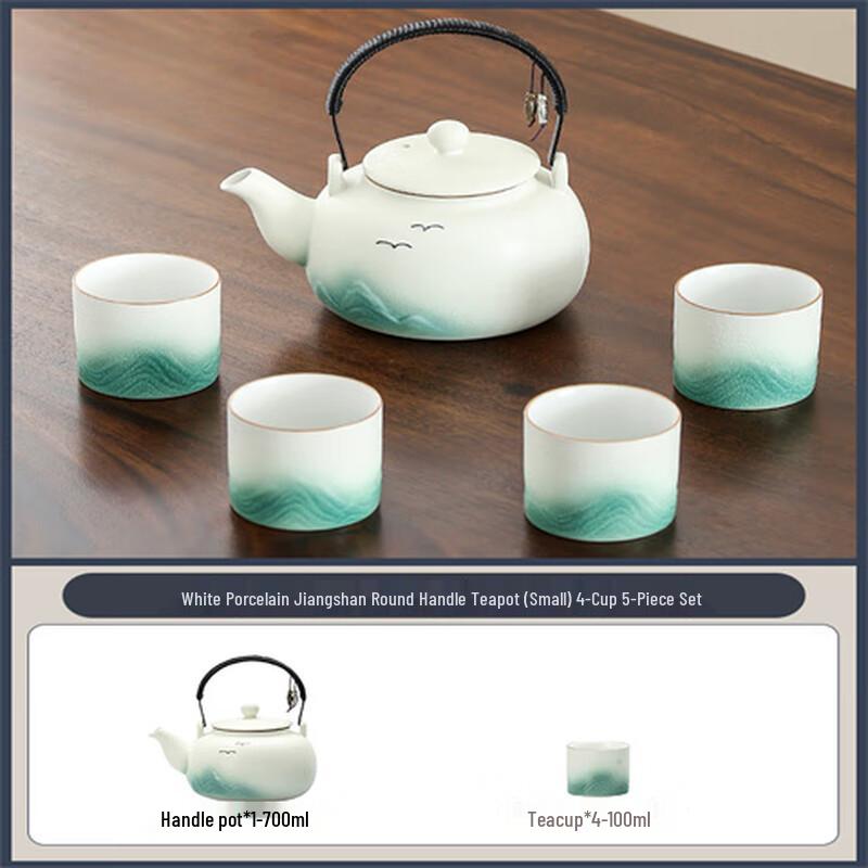 Leinuo White Pottery Landscape Tea Set (5-piece)