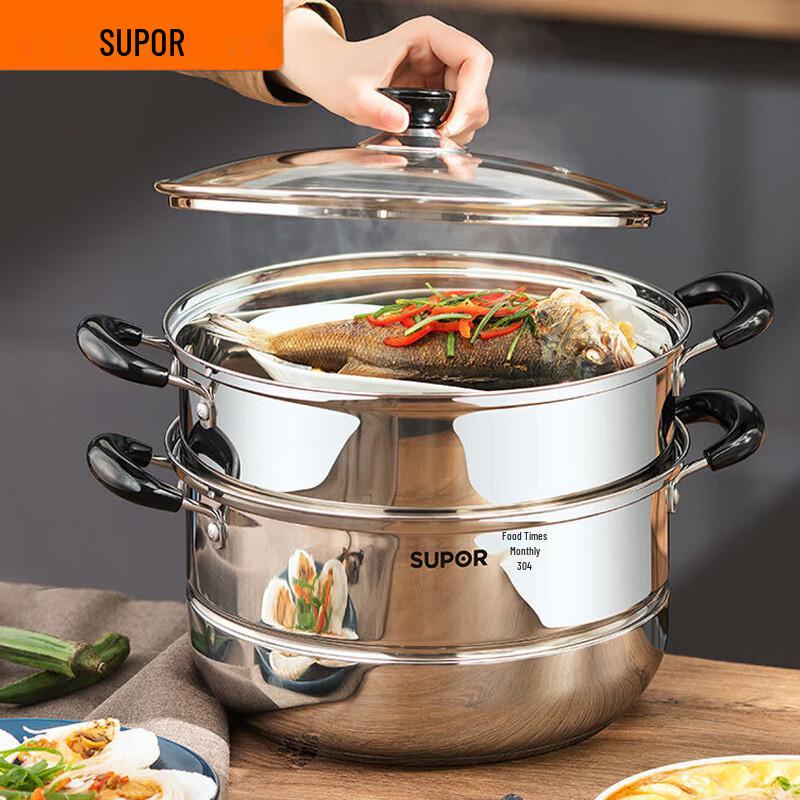 SUPOR 304 Stainless Steel Double-Layer Steamer Pot