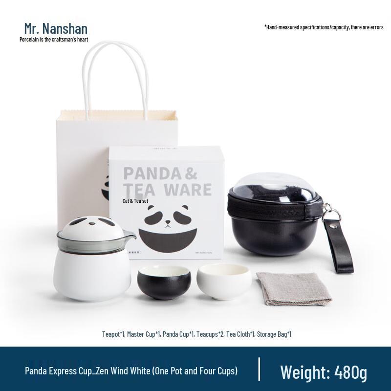 Zen White Ceramic Portable Kung Fu Tea Set