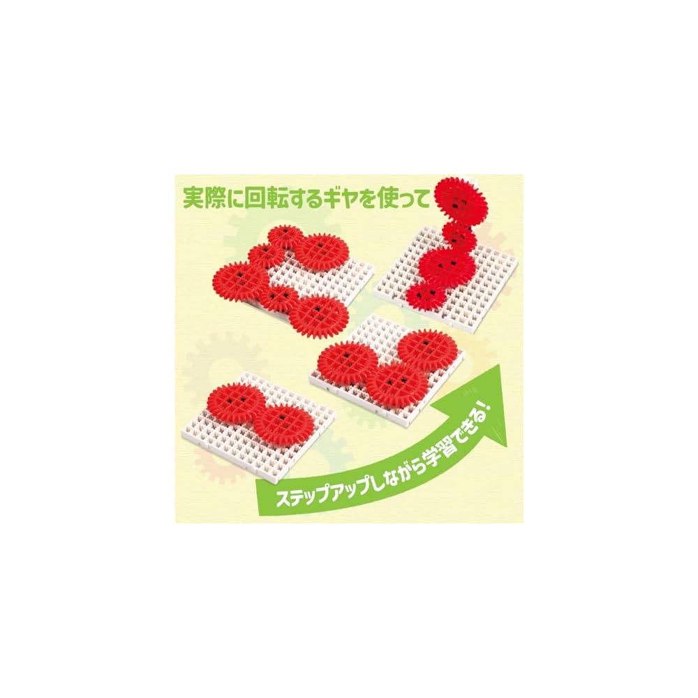 Artec Gear Set Educational Toy for Learning and Development with Gears and Blocks 77884