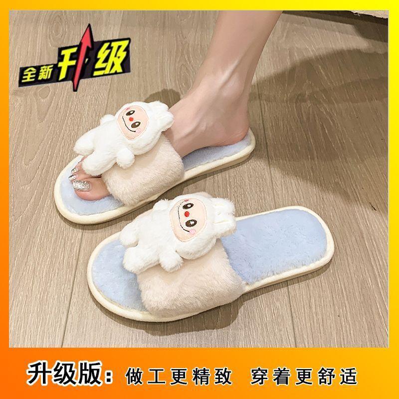 Flat Bottom Non-slip Warm One-word Cotton Slippers Cartoon Cute Fluffy Slippers Women's Autumn and Winter New Models