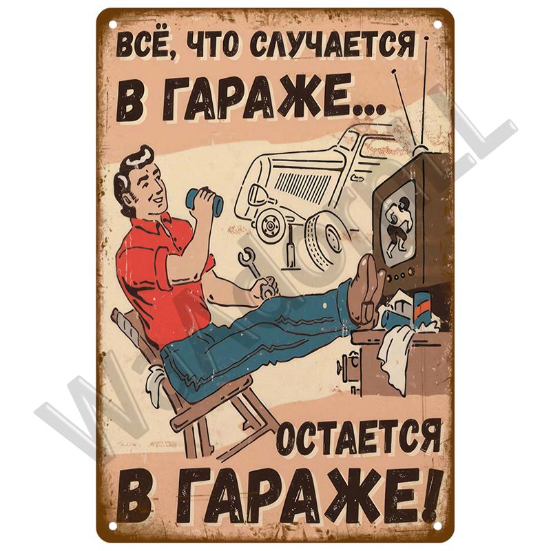 Vintage Tin Sign Metal Poster Retro Car Parts Metal Sign For Garage Workshop Auto Parts Sign Home Wall Deocr Decoration Plate