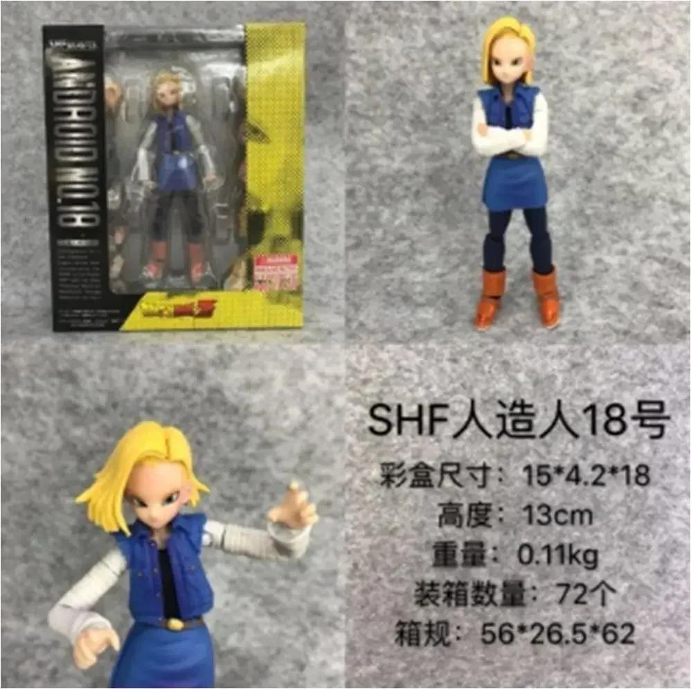 Boxed 13CM SHFiguarts Dragon Ball Z Android No. 18 Action Figure Toys SHF Model Toy Desktop Collection Birthday Gift