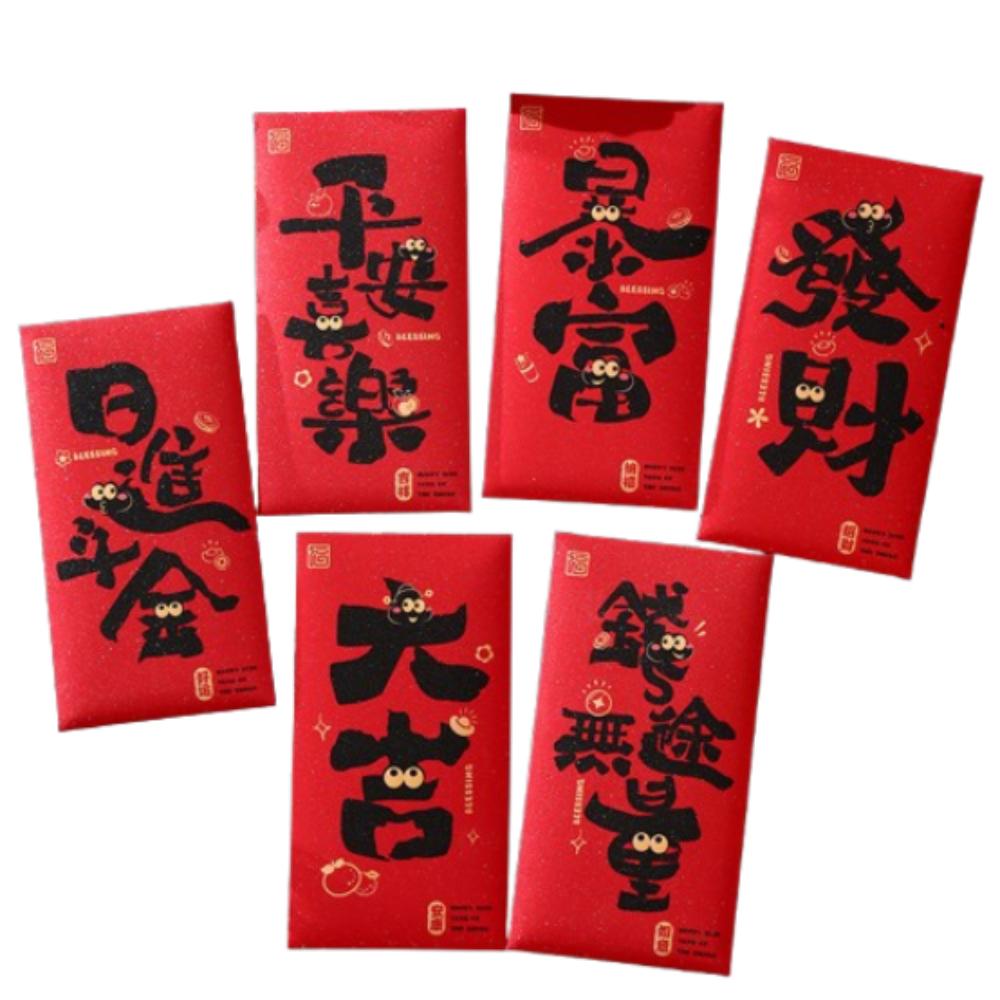 6pcs Blessing Chinese Snake Year Red Envelopes Traditional Lucky Money Pockets  Celebration