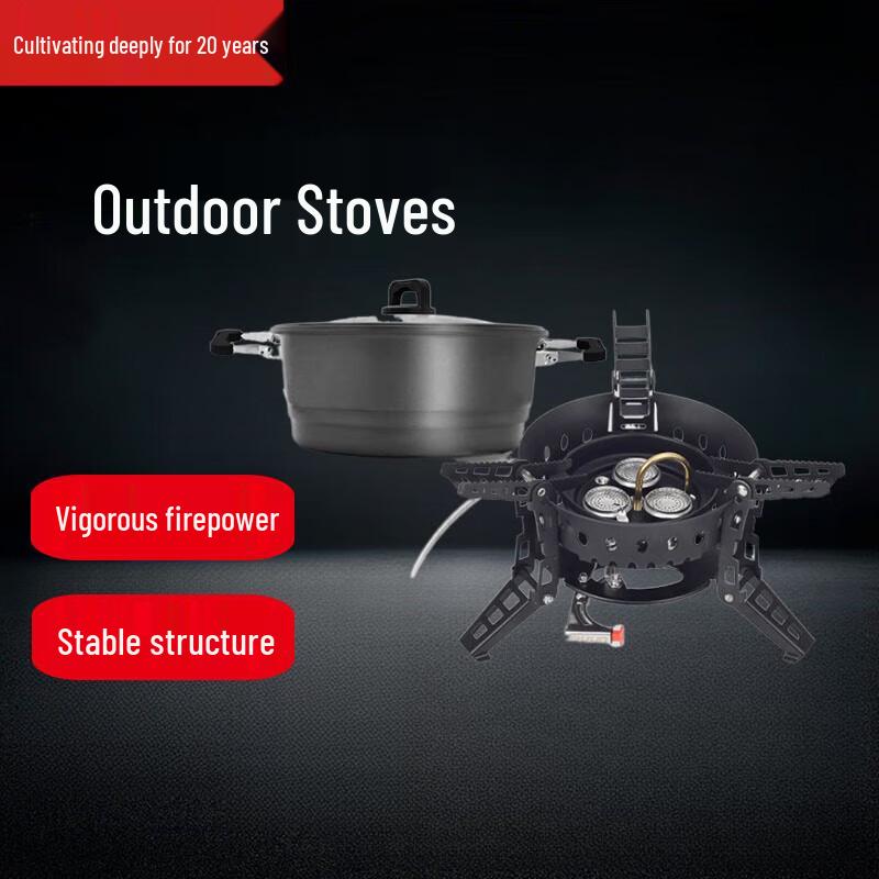 Набор ветрозащитной походной посуды Beifu