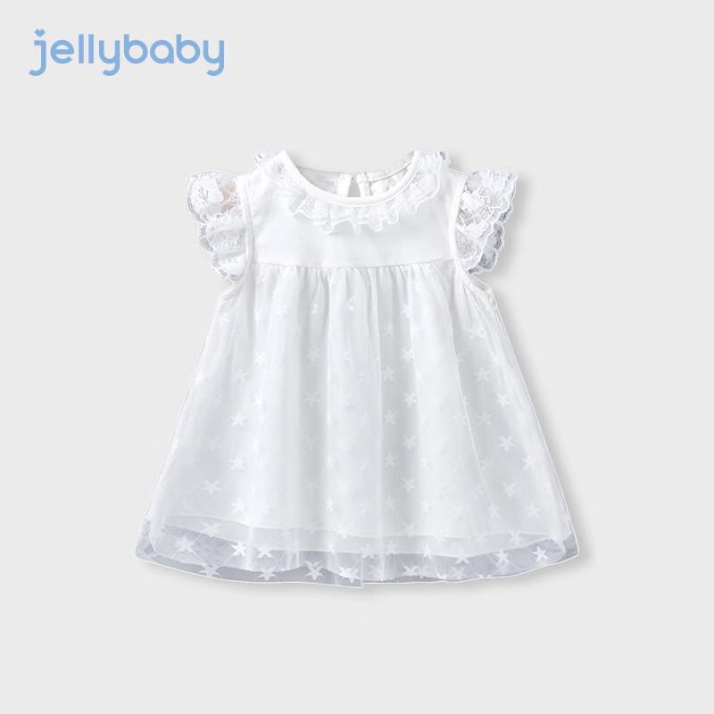 JELLYBABY Girls Solid Flutter Sleeve Tulle Princess Dress 110