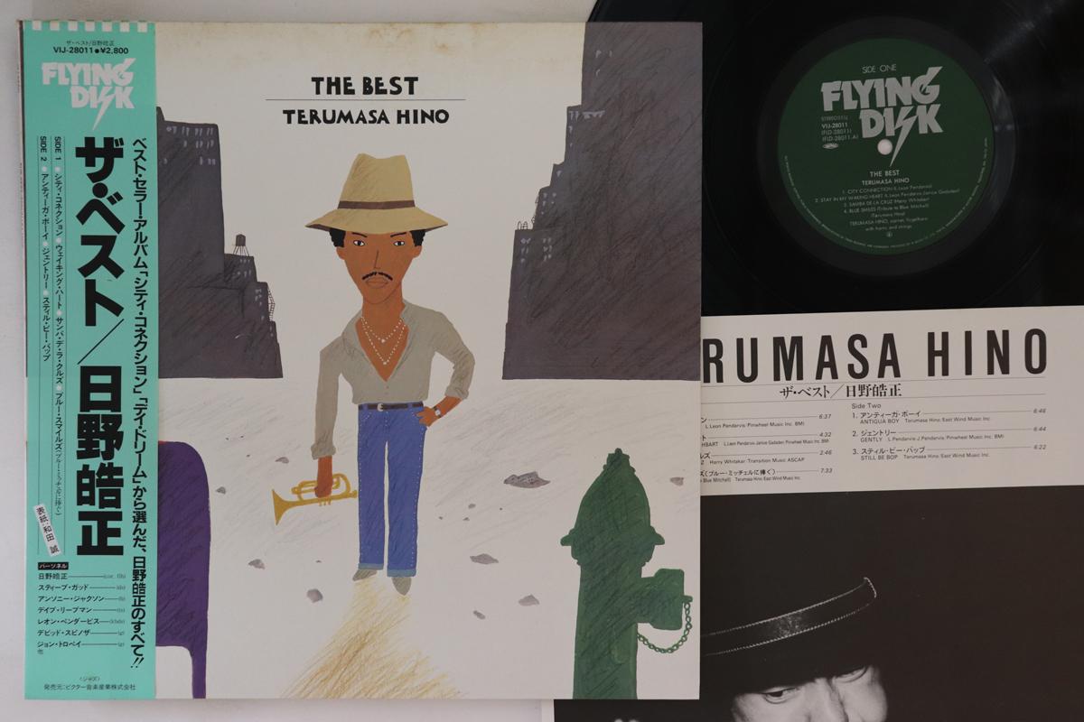 

LP Record TERUMASA HINO - Best VIJ28011 FLYING DISK 1981 Japan Obi Jazz