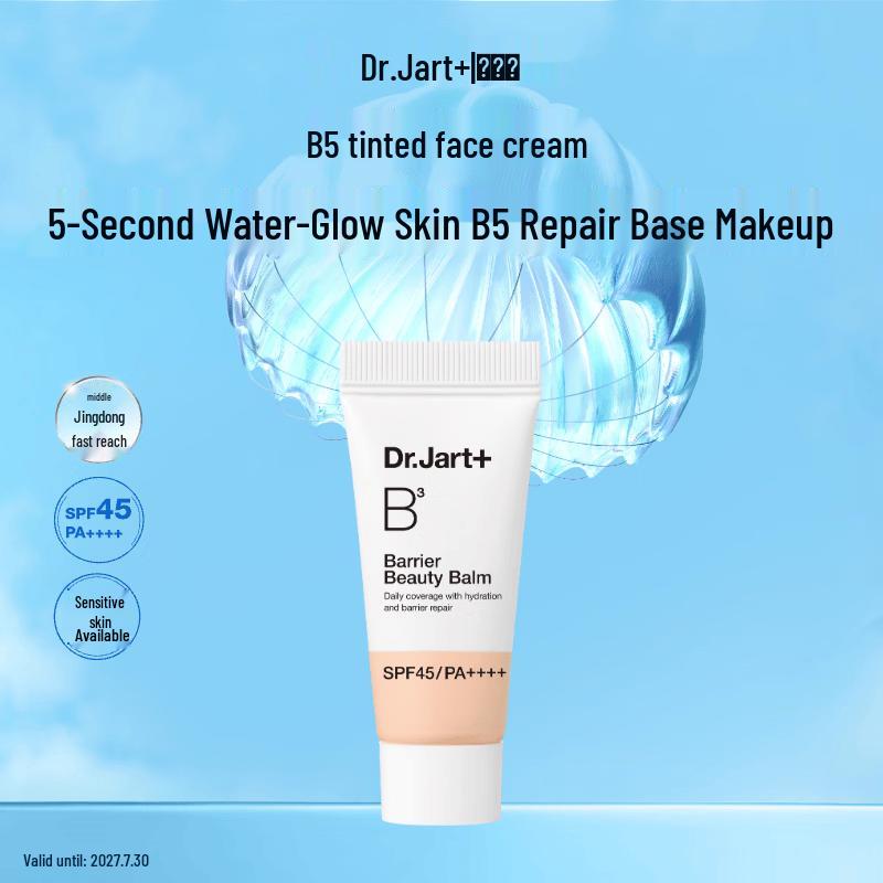 

Dr.Jart+ B5 Barrier Repair BB Tinted Moisturizer