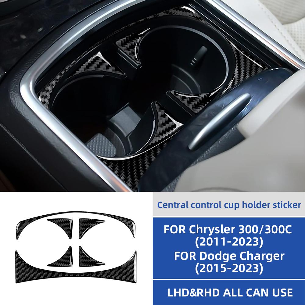 Carbon Fiber Center Console Cup Holder