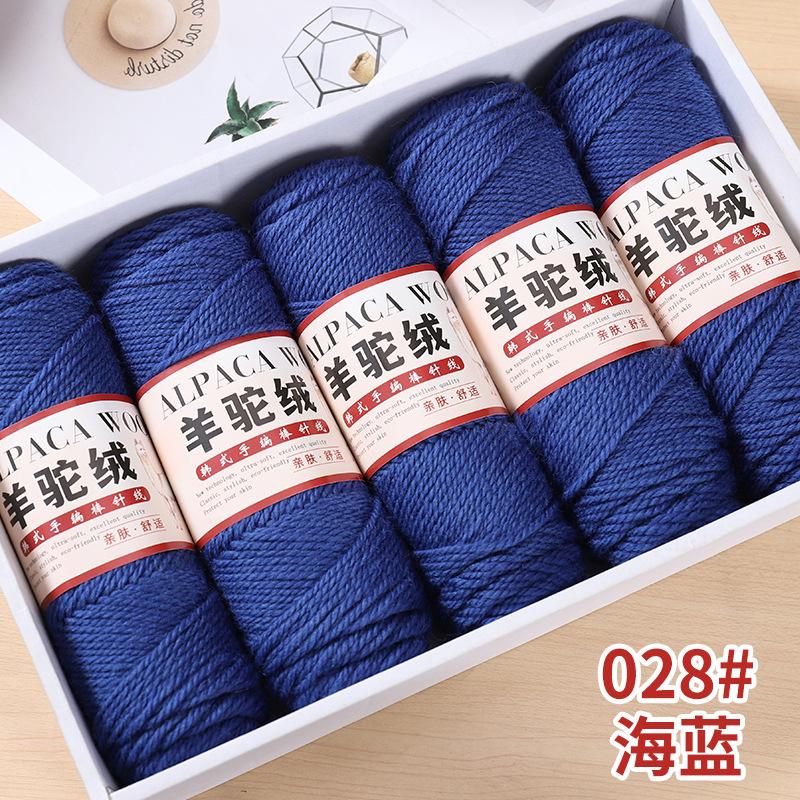 5pcsX100g Camel Wool Thread Medium Thick Hand-woven DIY Knitting Yarn Ball Stick Needle Crochet Sweater Jacket Shawl Thread