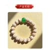 Store Star Moon Bodhi Good Luck Star Moon Bodhi Bracelet for Men and Women, Gift for Collecting and Playing with