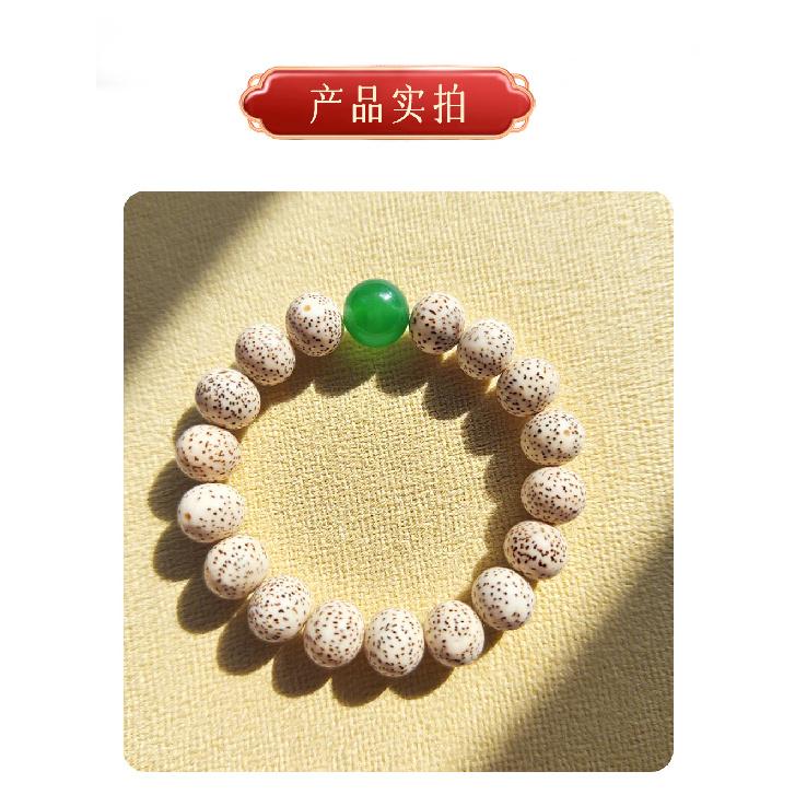 Store Star Moon Bodhi Good Luck Star Moon Bodhi Bracelet for Men and Women, Gift for Collecting and Playing with Bodhi Wood Bracelet