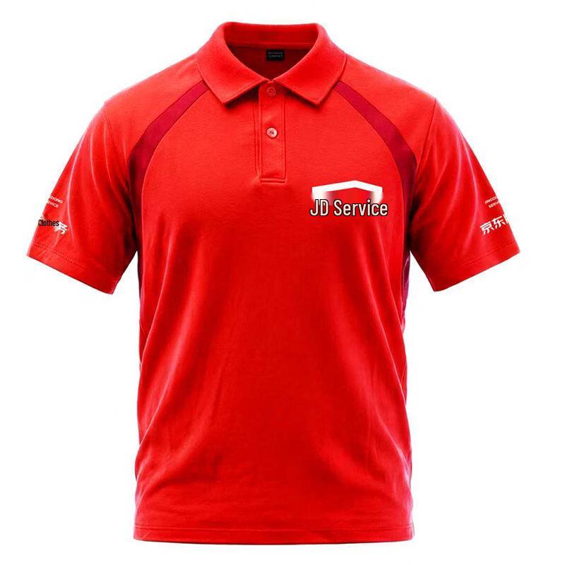 

Huixun JD Service Appliance Cleaning Short Sleeve Polo Shirt 4XL