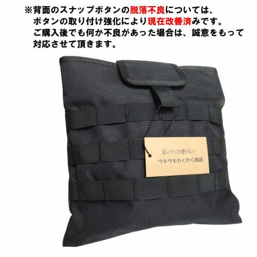 Ukiuki Wakuwaku Store Dump Pouch, Large Capacity, Foldable, Collection Pouch, Waist Pouch, Magazine Storage, 1000D Nylon (Black)