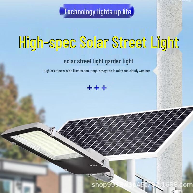 MengPao 100W Solar Street Light