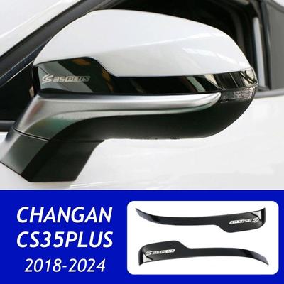 For Changan CS35 Plus 2024    Rearview Mirror Sticker Trim Deco Protector Stainless Steel Accessories