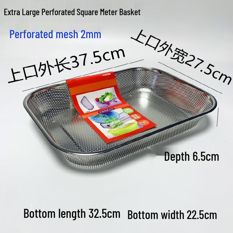 

Jingyuheng Stainless Steel Colander Basket (2-Pack)