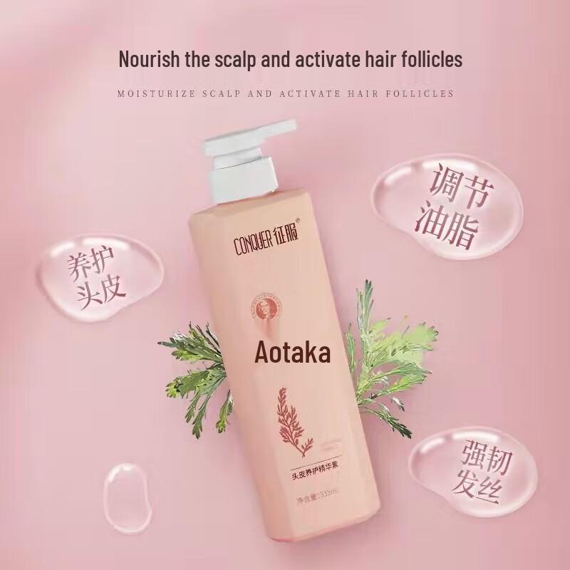 Conquer Artemisia Oil Control & Volumizing 3-in-1 Care Set