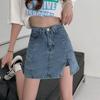 Shop   Women Summer Crop Denim Skirt Pants Wld Wsk Sis921