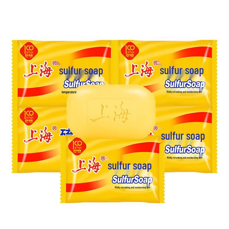 

Shanghai Sulfur Soap (5 x 95g)