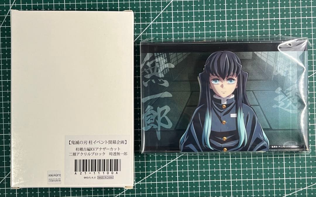 

[USED] Demon Slayer: Kimetsu no Yaiba Demon Slayer Theater Pillar Rehearsal Edition KV Another Cut Double-Layer Acrylic Block Tokito Muichiro