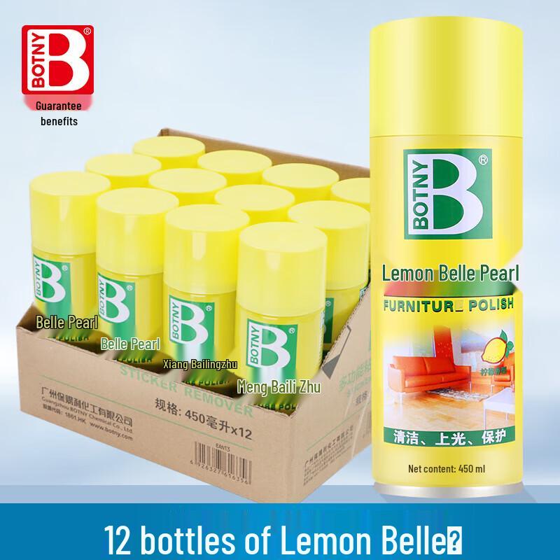 Baoshili Car Leather & Interior Foam Cleaner
