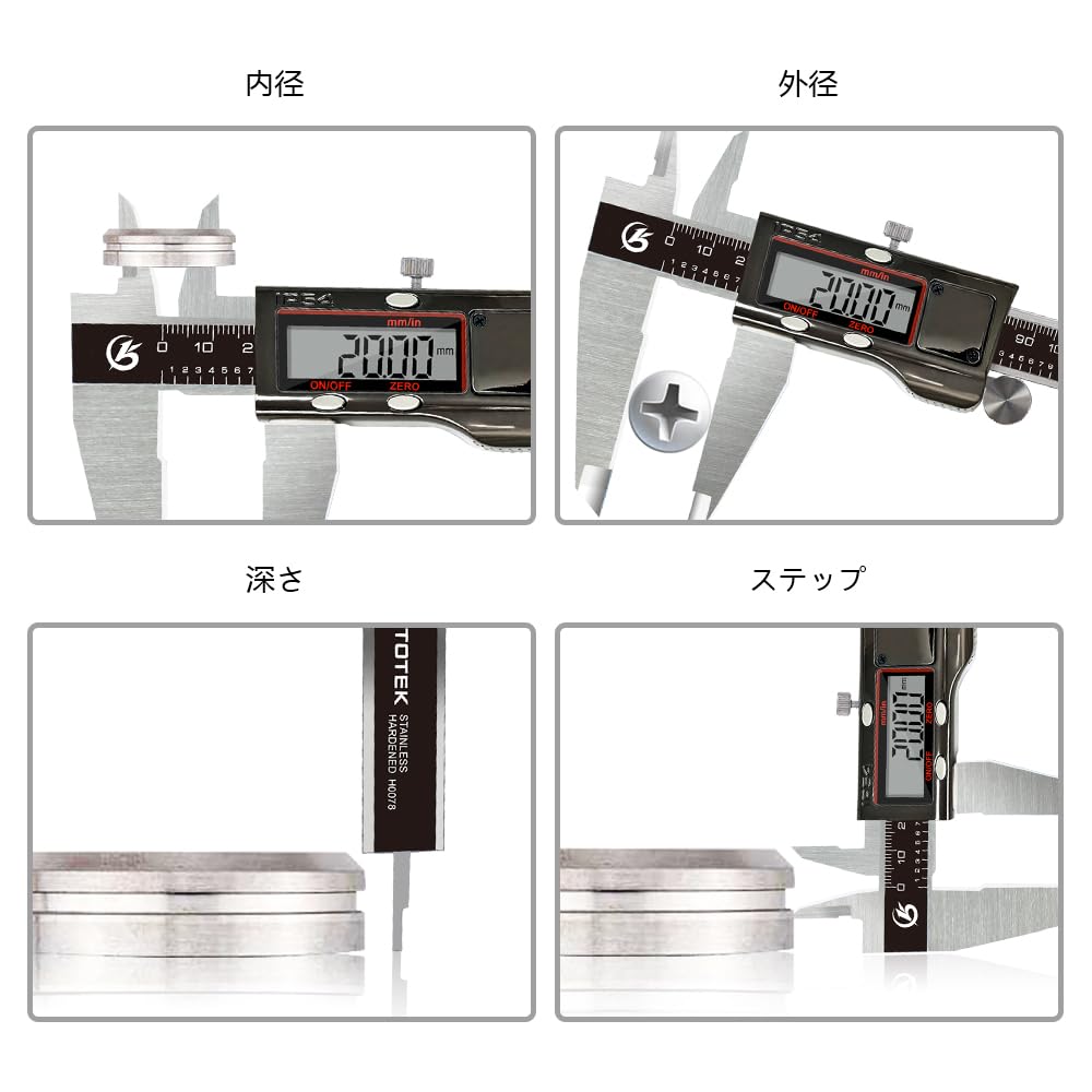 KETOTEK Digital Stainless Steel Electronic Vernier Measuring DIY IP54 Waterproof Caliper, 0-200mm/0-8inch, Caliper, Tool, Tool, Micrometer,
